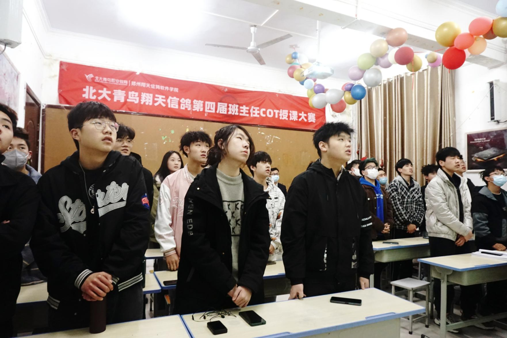 鄭州北大青鳥翔天信鴿BCSP專業(yè)新生開學典禮