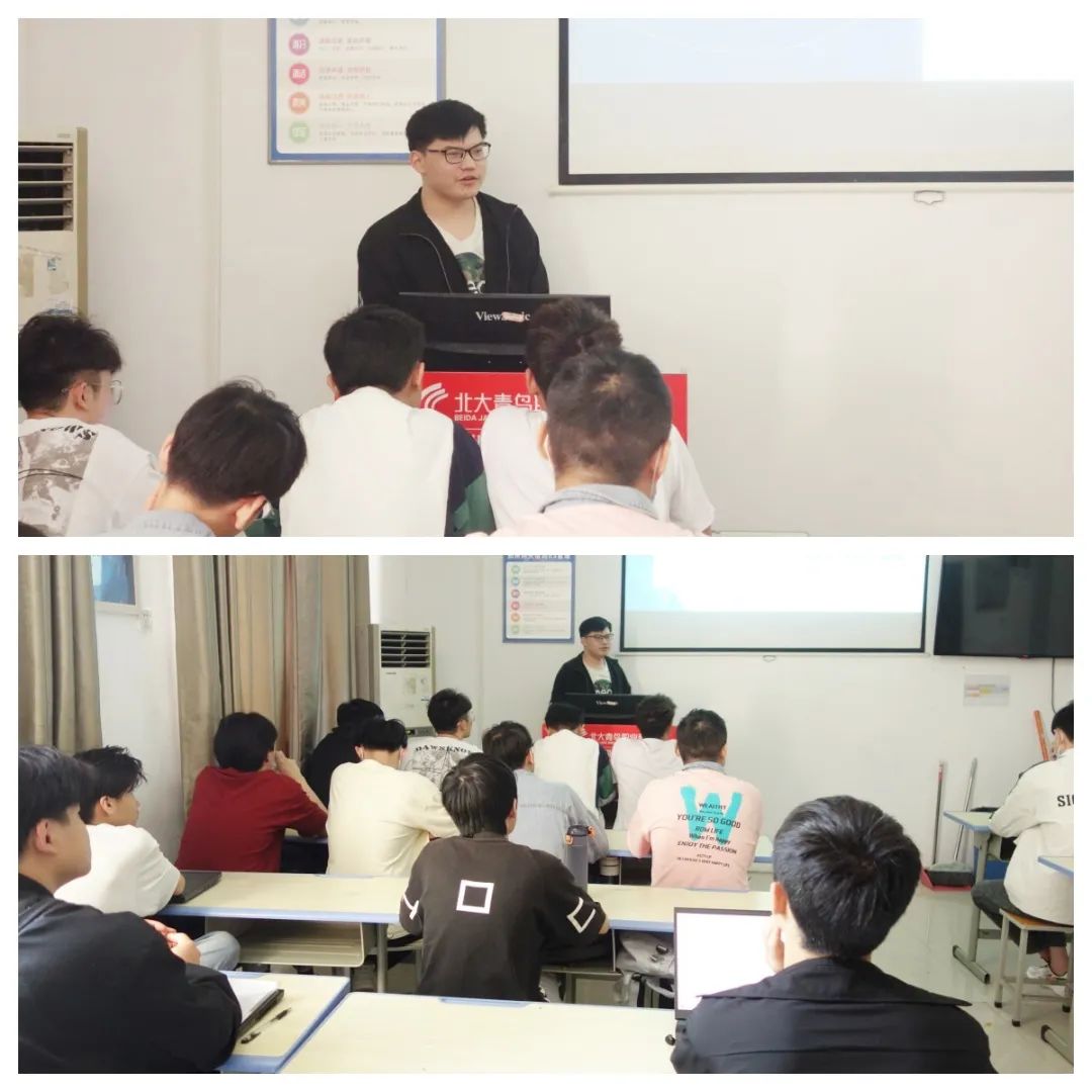 鄭州北大青鳥翔天信鴿計算機IT學(xué)校T138班自主主題班會圓滿舉辦