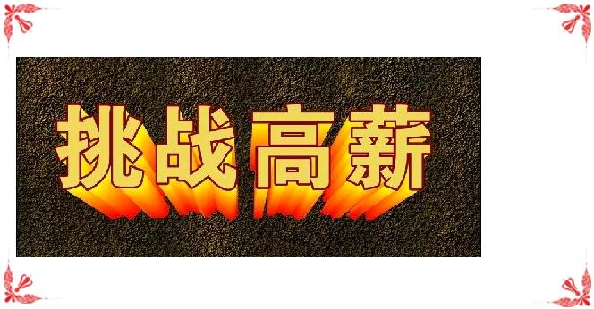 鄭州北大青鳥翔天信鴿7月22-28日就業(yè)喜報