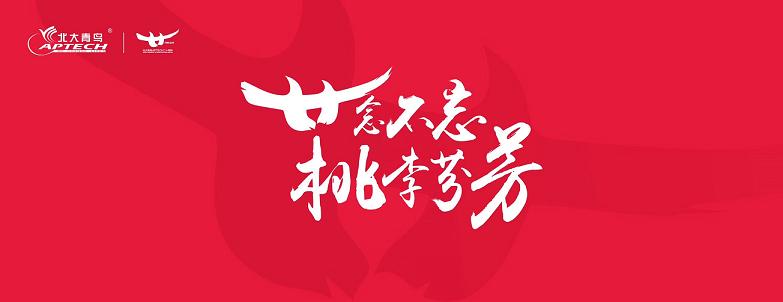 河南中招如果沒被錄取怎么辦