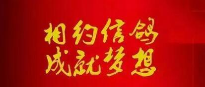北大清鳥鄭州分校在哪里
