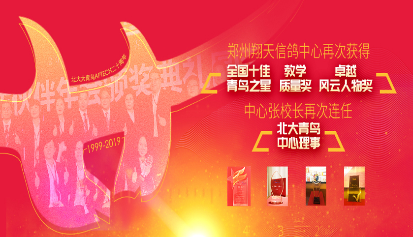 鄭州的計算機學(xué)校