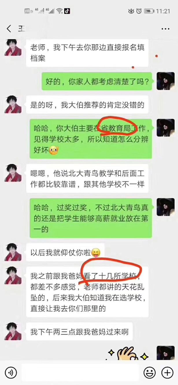 鄭州的好技校適合哪些不想外出打工的孩子們