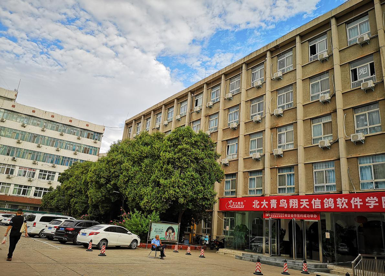 河南省計算機(jī)職業(yè)枝術(shù)學(xué)院比較好的學(xué)校