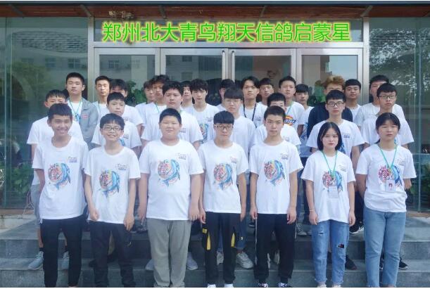 【地質博物館之行】鄭州北大青鳥翔天信鴿啟蒙星素質拓展訓練!