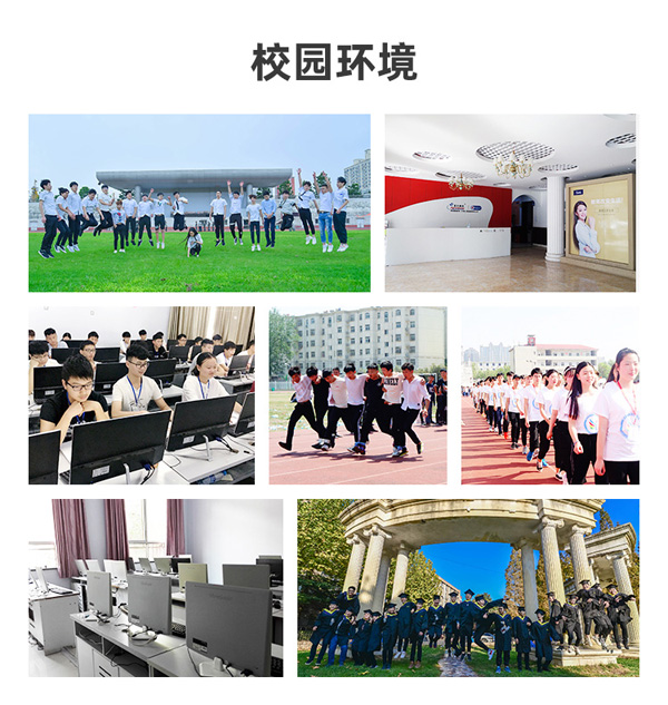 鄭州計算機學校排名2023年排行榜