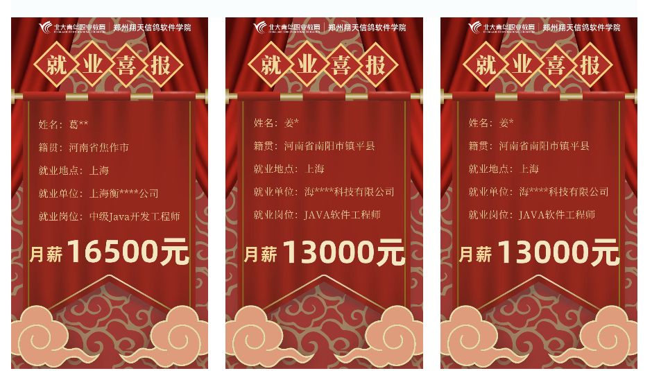 目前技校最吃香的男生專業(yè)