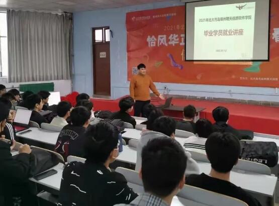鄭州中專畢業(yè)后可以上什么學(xué)校呢
