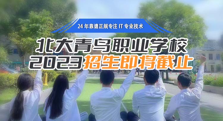 高中畢業(yè)不上學(xué)能不能學(xué)好計(jì)算機(jī)技術(shù)呢