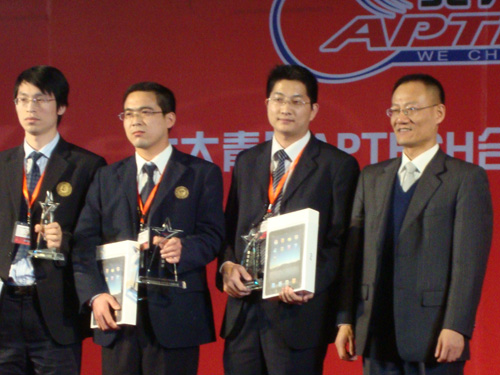 北大青鳥CEO楊總授予鄭州北大青鳥翔天校區(qū)“全國教學(xué)質(zhì)量獎”