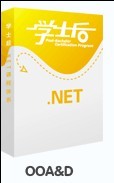 北大青鳥(niǎo)ACCP課程之.NET方向