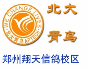 ݱBӋCӖ(xn)W(xu)Уô